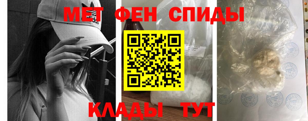 Алексин  АМФ  Вход с VPN  Амфетамин 97% 