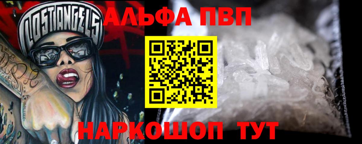 Алексин  A PVP  Вход с VPN  A PVP СК 