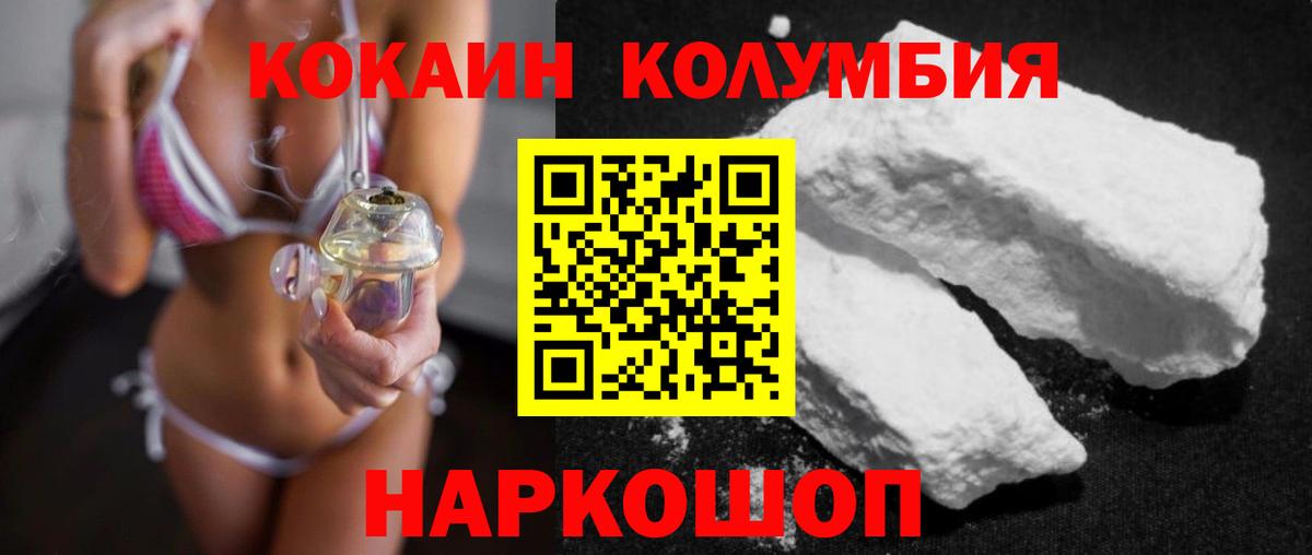 Кокаин VHQ  Вход с VPN  Алексин 