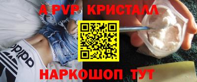 синтетический гашиш Абакан