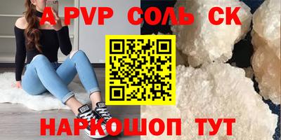 бутират Азнакаево