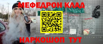 гашиш Абинск