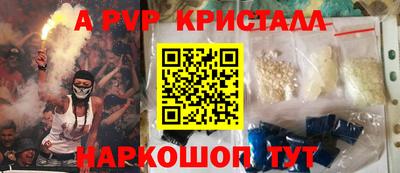 бутират Азнакаево
