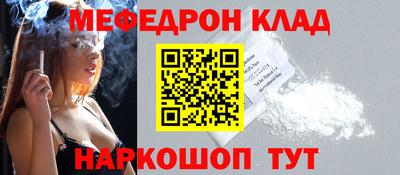 бутират Азнакаево
