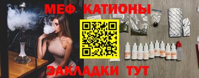 бутират Азнакаево