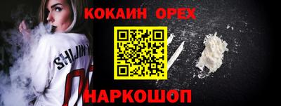 бутират Азнакаево