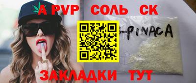 бутират Азнакаево