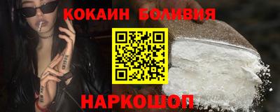 синтетический гашиш Абакан