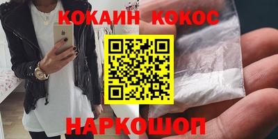 синтетический гашиш Абакан