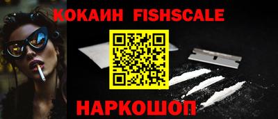 гашиш Абинск
