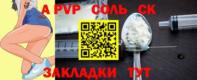 синтетический гашиш Абакан