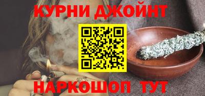 синтетический гашиш Абакан