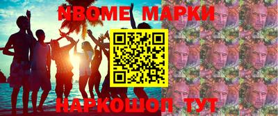 гашиш Абинск