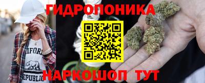 гашиш Абинск