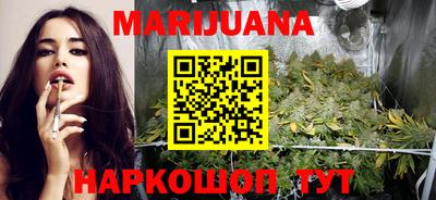 бутират Азнакаево