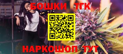 бутират Азнакаево