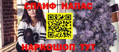синтетический гашиш Абакан