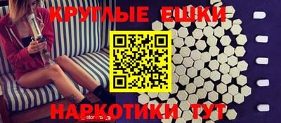 гашиш Абинск