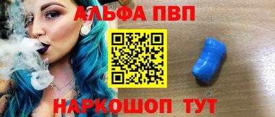 гашиш Абинск