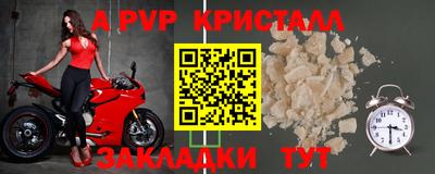 бутират Азнакаево