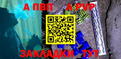 бутират Азнакаево