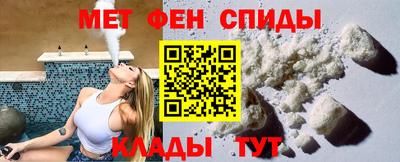 синтетический гашиш Абакан