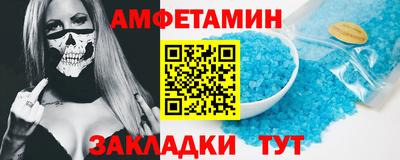 синтетический гашиш Абакан