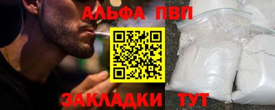 синтетический гашиш Абакан