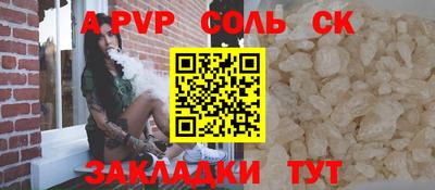 синтетический гашиш Абакан