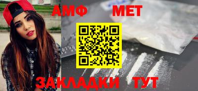 синтетический гашиш Абакан