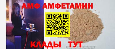 бутират Азнакаево