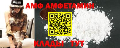 синтетический гашиш Абакан