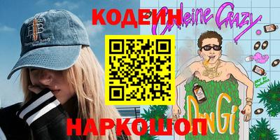 бутират Азнакаево
