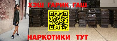 гашиш Абинск