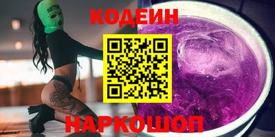 синтетический гашиш Абакан