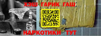 гашиш Абинск