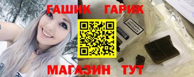 синтетический гашиш Абакан