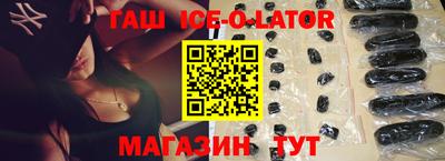 синтетический гашиш Абакан