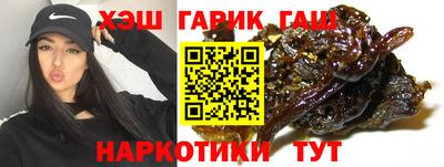 синтетический гашиш Абакан