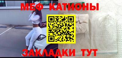 бутират Азнакаево