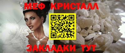 синтетический гашиш Абакан