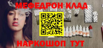 гашиш Абинск