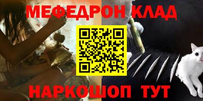 бутират Азнакаево