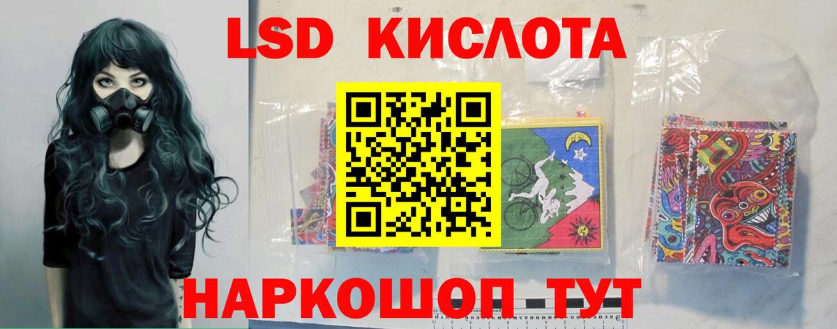 Алексин  LSD-25 экстази ecstasy  Вход с VPN  Лсд 25 экстази  Лсд 25 экстази кислота 