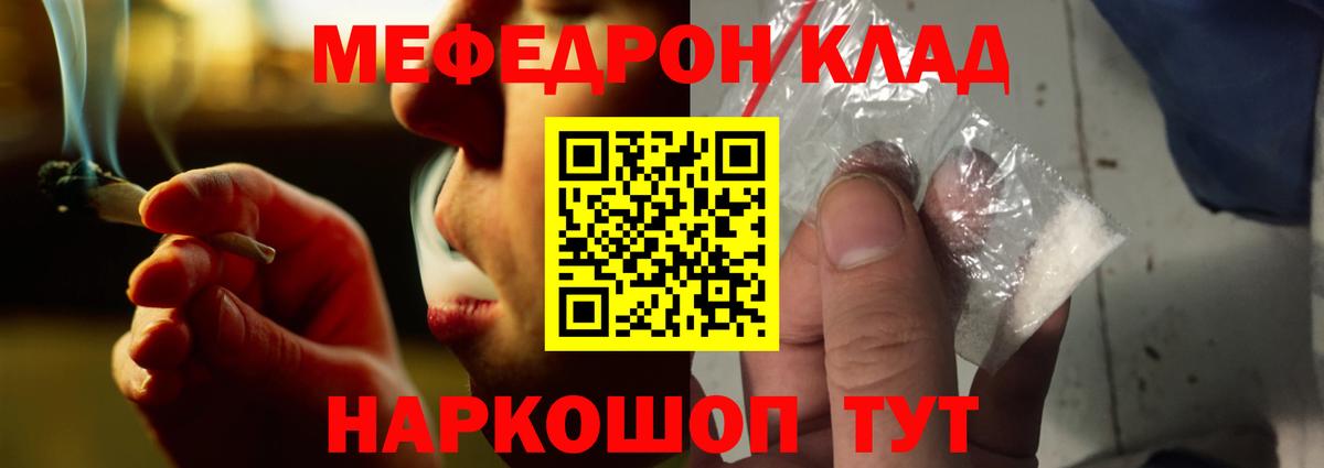Каннабис  Альфа ПВП СК   Меф кристаллы  Экстази  ГАШИШ  НБОМе  Алексин  Вход с VPN  Cocaine  MDMA  Метамфетамин 