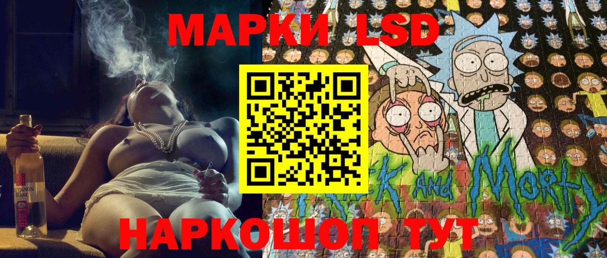 Марки N-bome 1500мкг Алексин