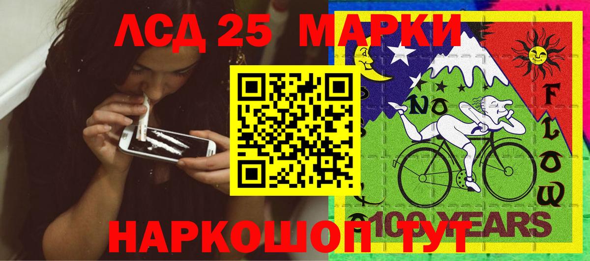 Алексин  Наркотические марки 1,5мг  Вход с VPN 