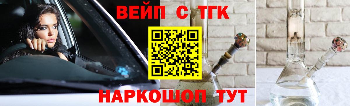 Алексин  Дистиллят ТГК THC oil  Вход с VPN  Дистиллят ТГК гашишное масло 